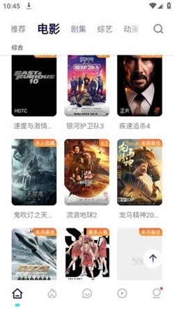 555影视安卓手机版