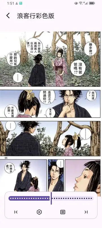 MHARK漫画最新版