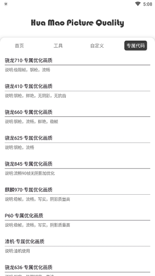 白开水悬浮助手安卓版