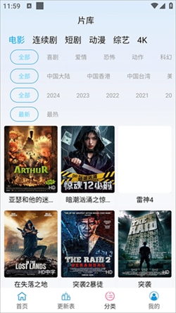 南瓜视频最新手机版