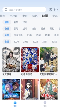 777影视官方最新版