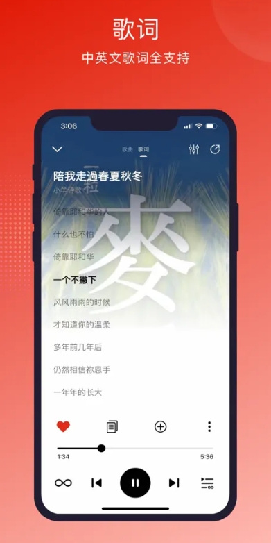 灵听诗歌app官方版