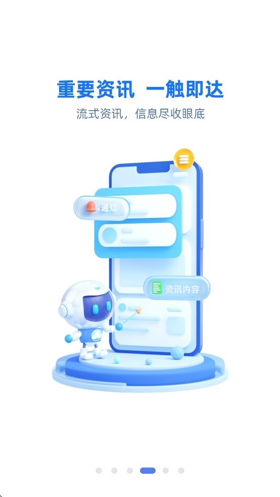 云助理中国人寿官方版app