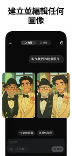 grokai安卓手机版