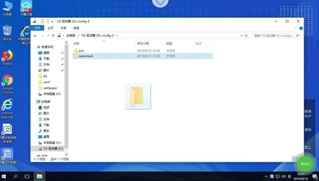 天翼云电脑最新官方版