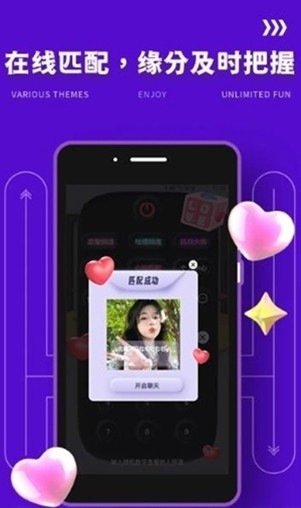 Yodo缘分app手机版
