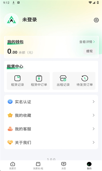 三角洲准星代售最新版