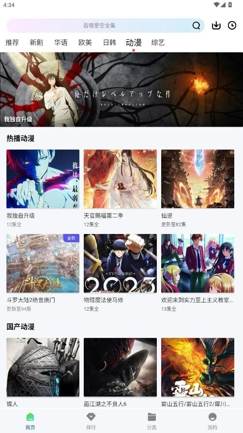 拾光视频最新版本