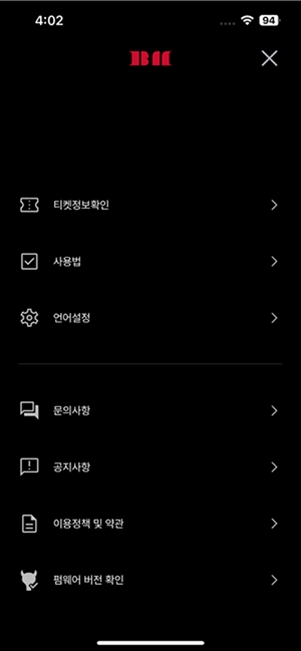BABYMONSTER应援棒app官方版