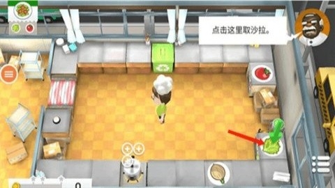 胡闹厨房手机中文最新版