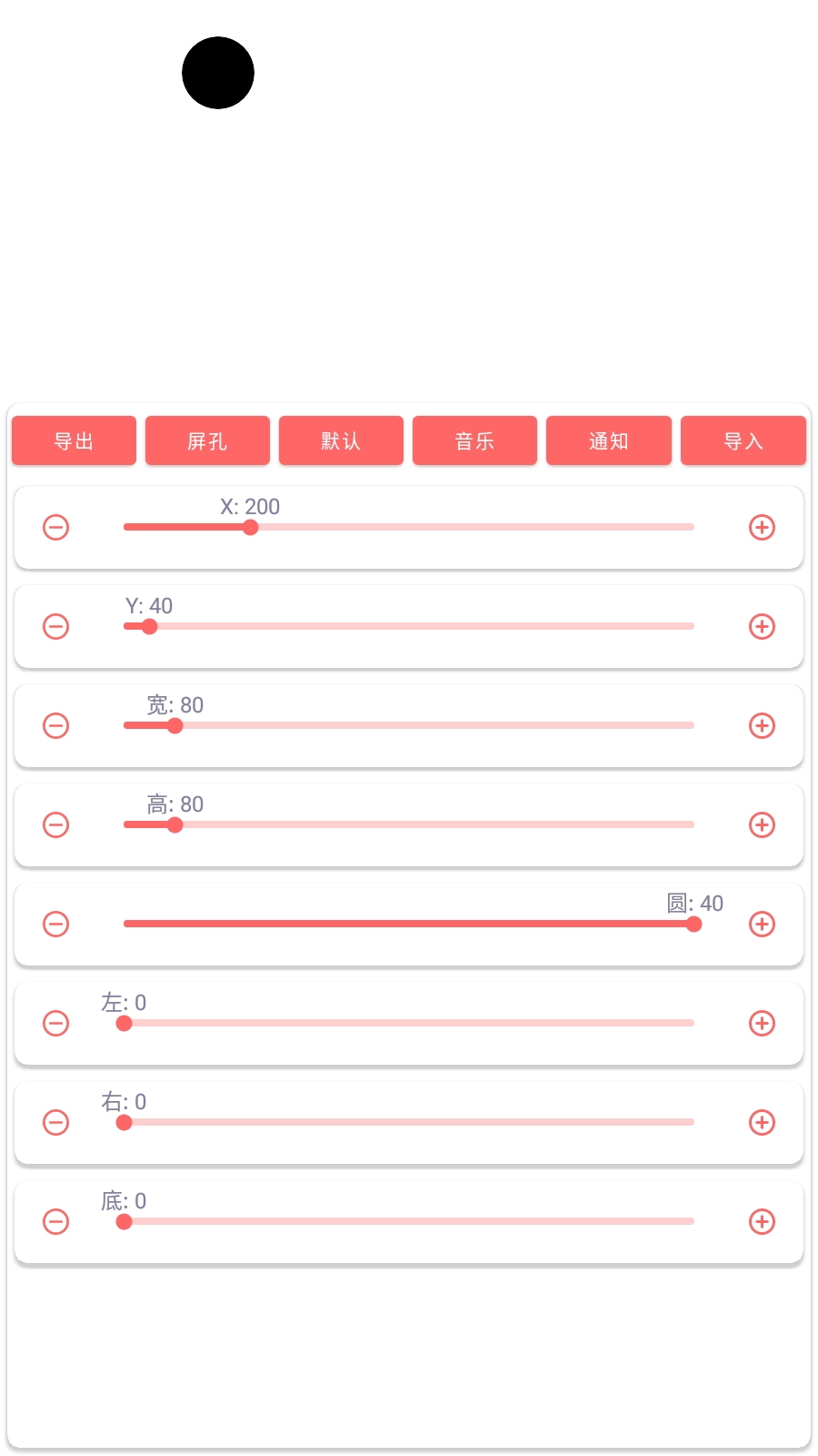 灵动蛇岛最新版
