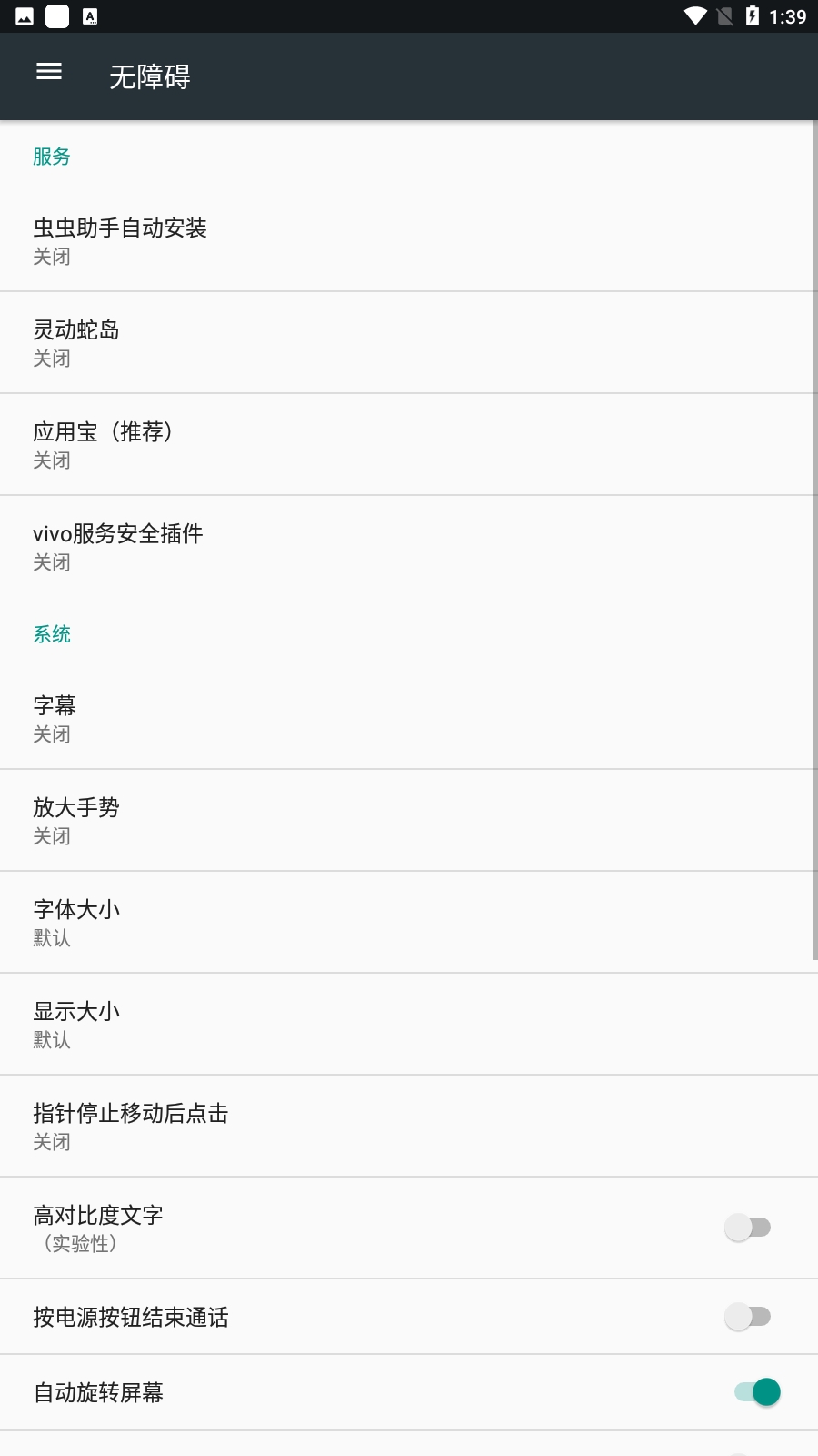 灵动蛇岛最新版