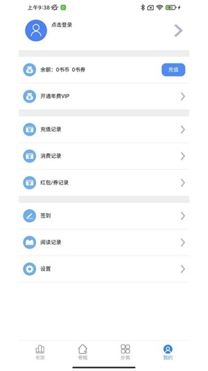 喜番畅听音乐版手机版
