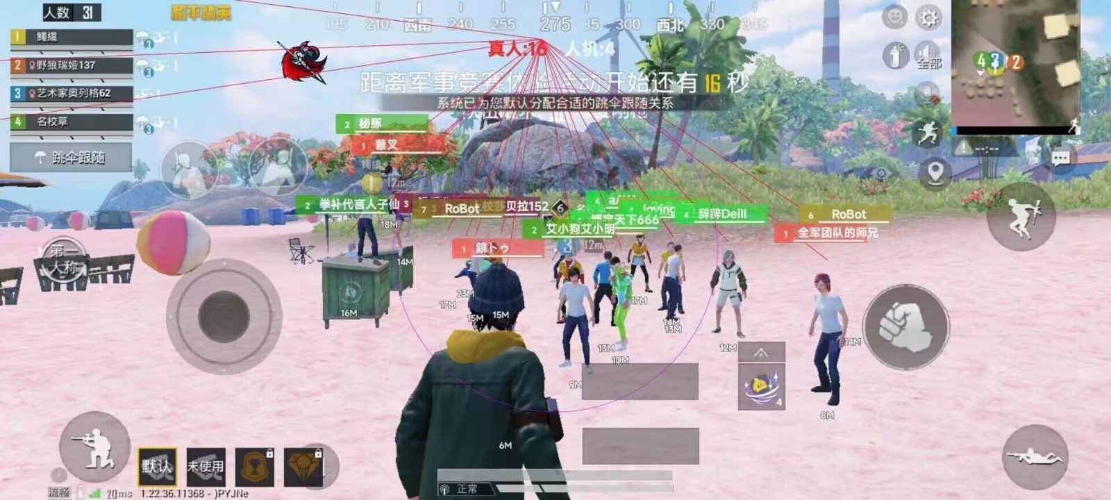 战神PUBG官方免费版