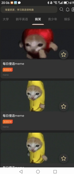 躺平英语app2026最新版