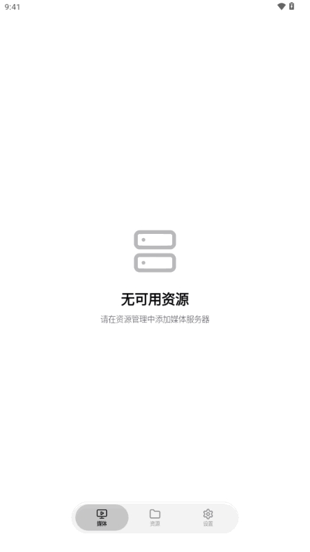 卡皮巴拉播放器CapyPlayer官方版