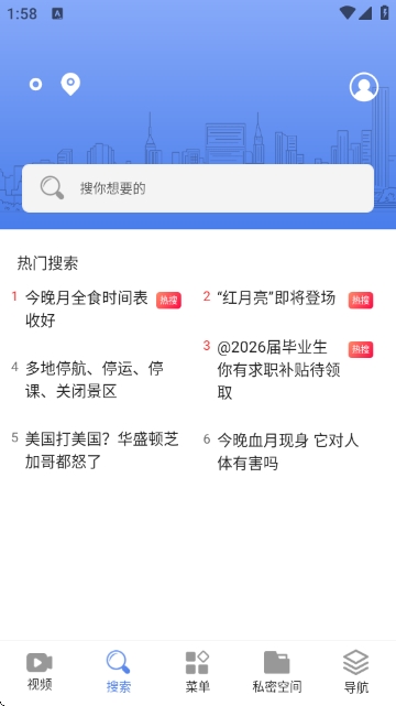 Surf浏览器最新官方正版