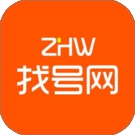 找号网最新安卓版