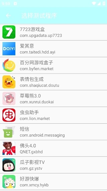 佛头4.0弱网安卓版