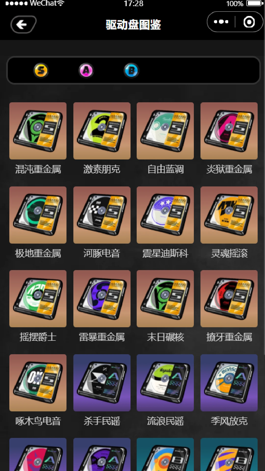 绝区零工坊助手官方正版