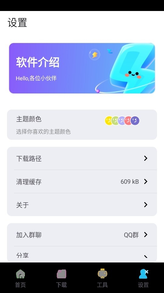 资源宝典2026最新版