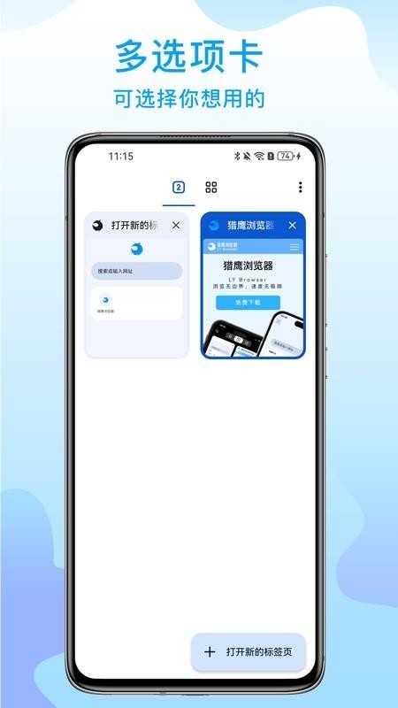 大宇自动化助手app安卓版