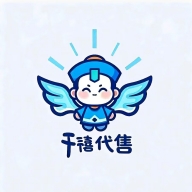 千禧代售APP官方版