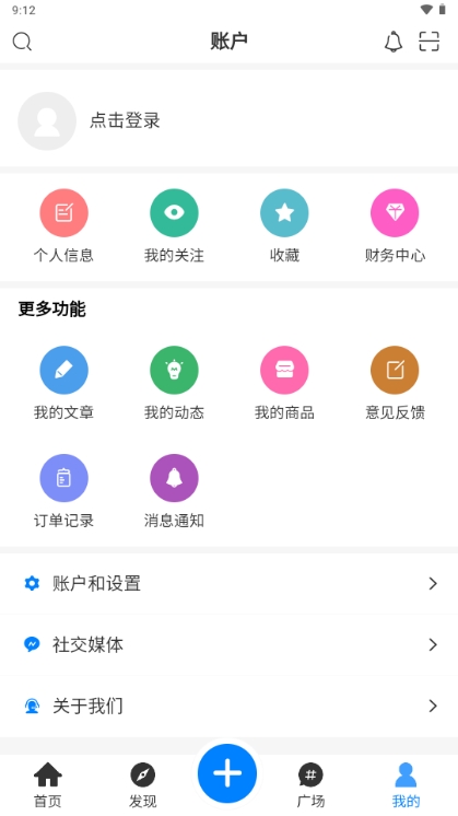 壹叁云资源社区安卓版
