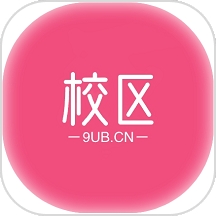 校区APP最新版