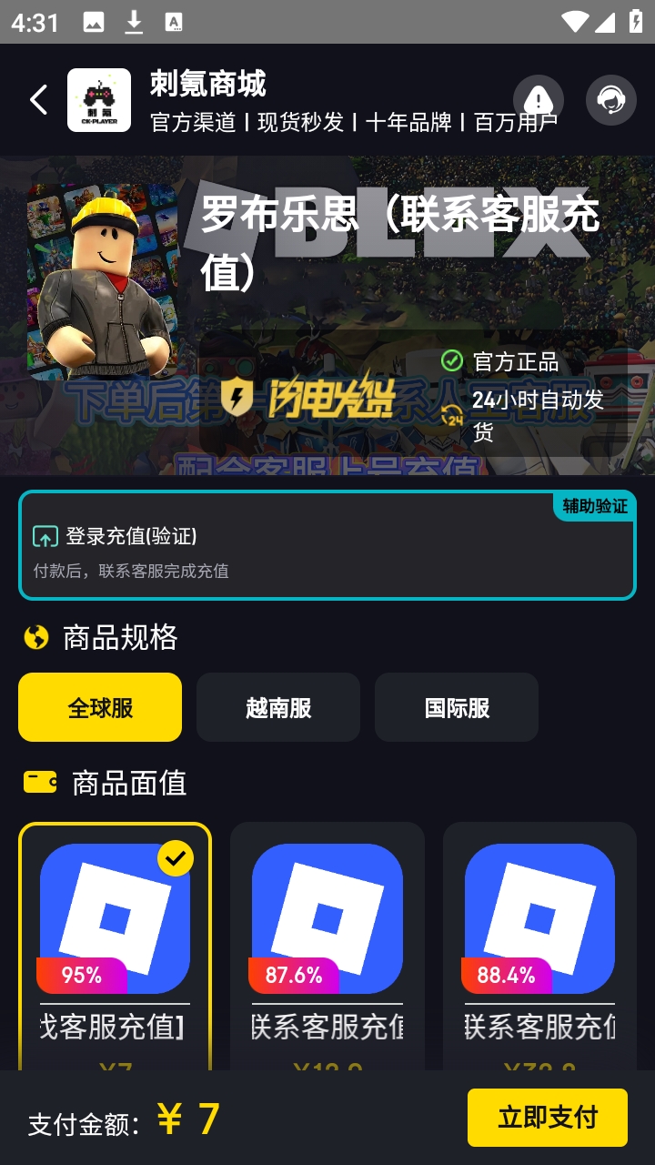 刺氪最新安卓版
