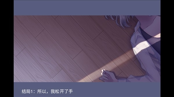 夜半同行汉化版游戏