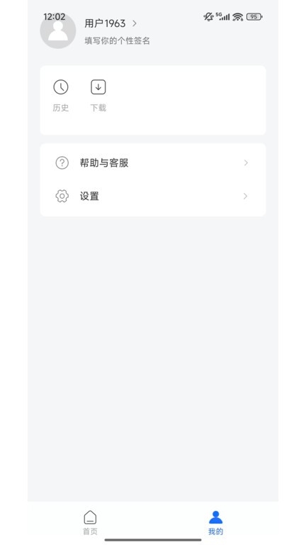 光年浏览器app官方版