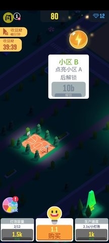 星光庭院最新游戏正版