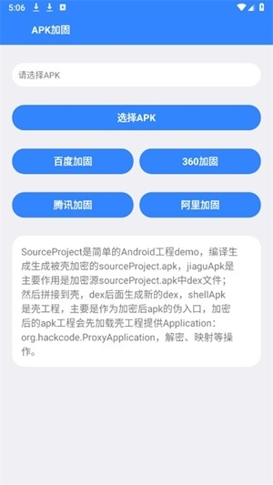 Z工具箱官方最新版