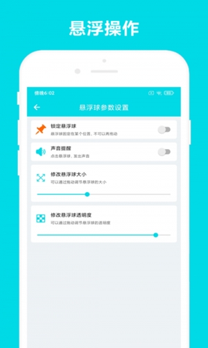 自动阅读助手最新版