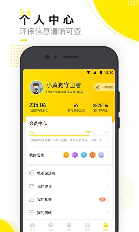 小黄狗最新版本