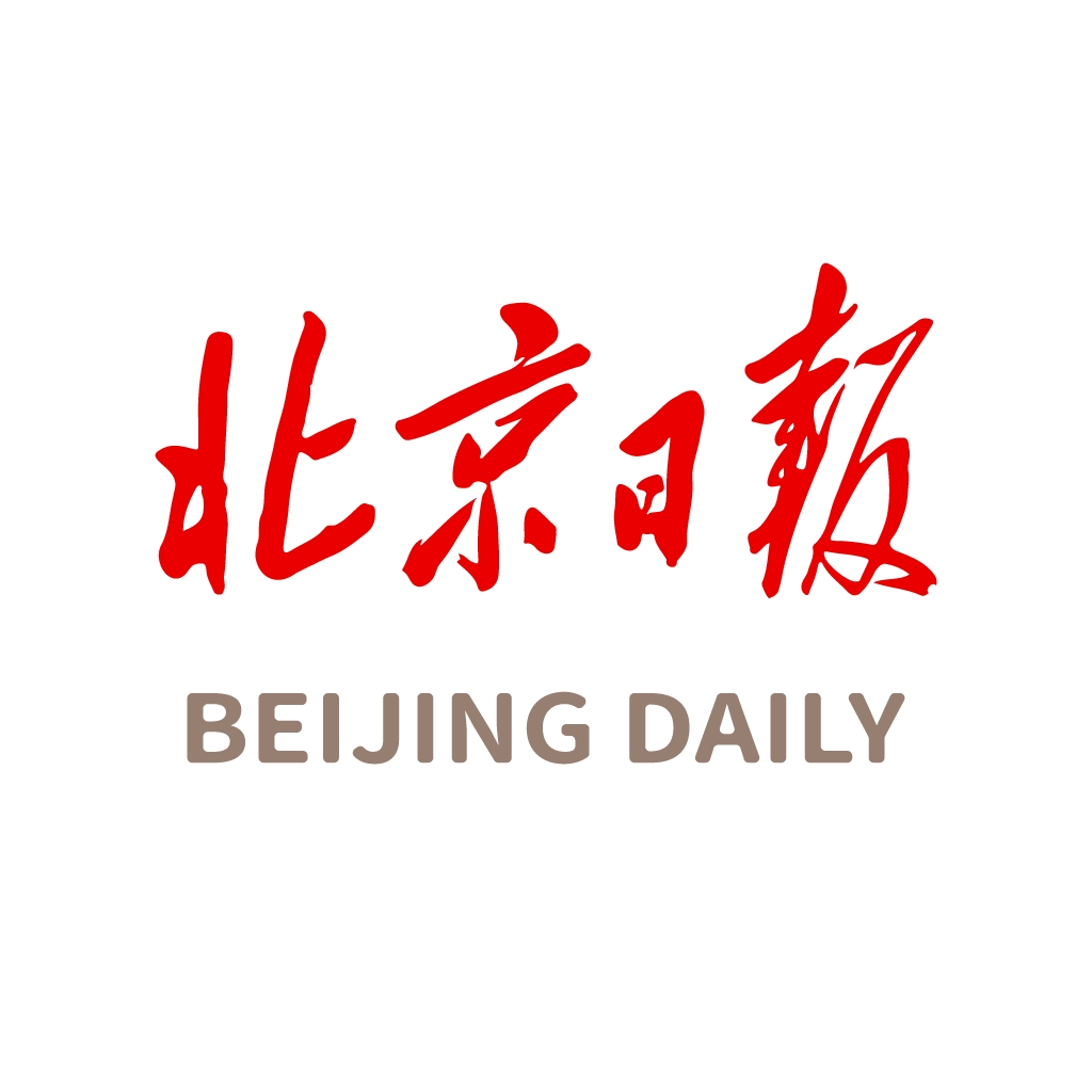 北京日报官方最新版