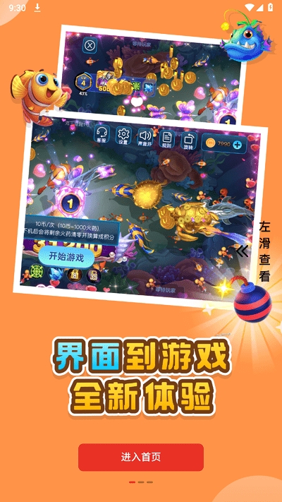 oyun大师官方正版