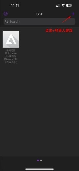 Delta Touch模拟器官方版