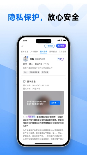 WiseMatch官方最新版