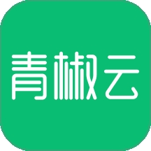 青椒云电脑安卓版