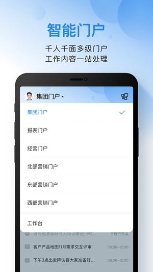 云之家官方最新版