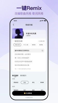 Vemus未音官方最新版