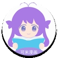 可米漫画免费版