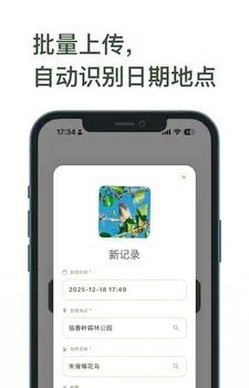 数毛相机app手机版