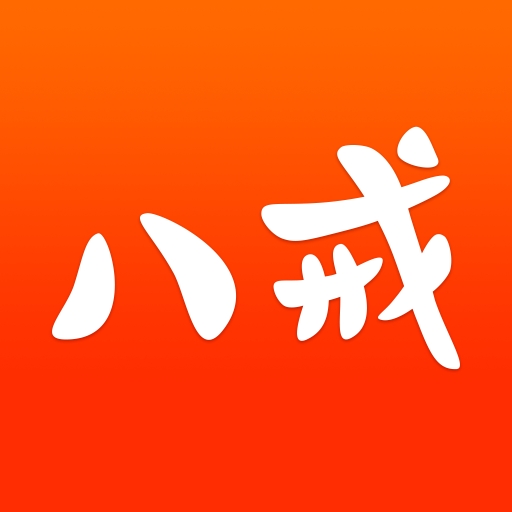猪八戒网官方最新版