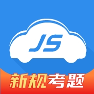 极速驾培最新2026官方版