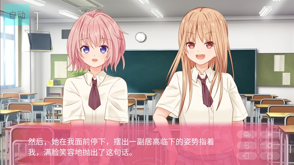 话说回来我被女生告白了啊完整版