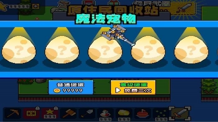 荒岛求生模拟器免费最新版