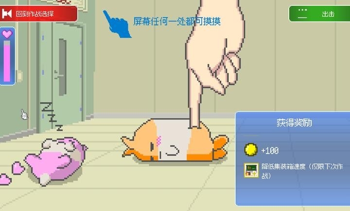 最终兵器鼠鼠手机中文版